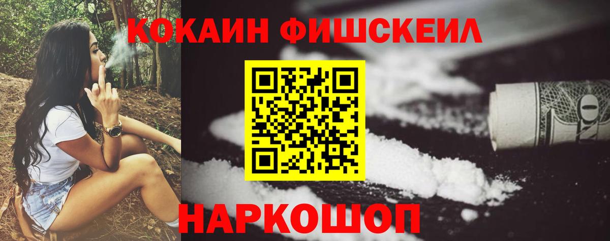 Саратов  Кокаин Эквадор  купить закладку  Вход с VPN 