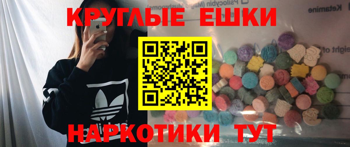 ЭКСТАЗИ louis Vuitton  Ecstasy бентли  дарнет шоп  Вход с VPN  Саратов 