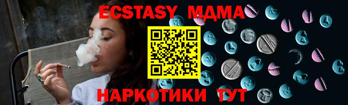 ЭКСТАЗИ VHQ Саратов