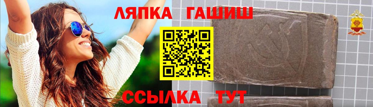 ГАШИШ Ice-O-Lator Саратов