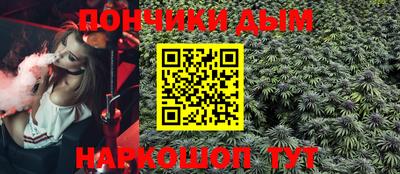 кокаин Будённовск