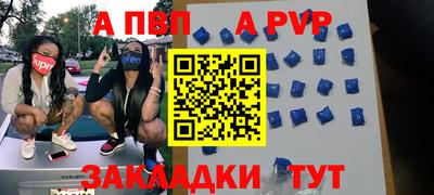 героин Бузулук