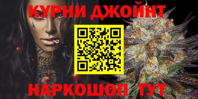 кокаин Будённовск
