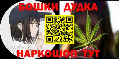 дмт Бугуруслан