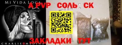 кокаин Будённовск