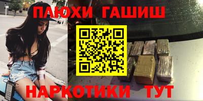кокаин Будённовск