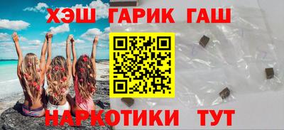 героин Бузулук