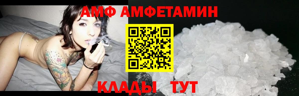 МЕТАМФЕТАМИН пудра  МЕТАМФЕТАМИН пудра  Первитин  Вход с VPN  Саратов 