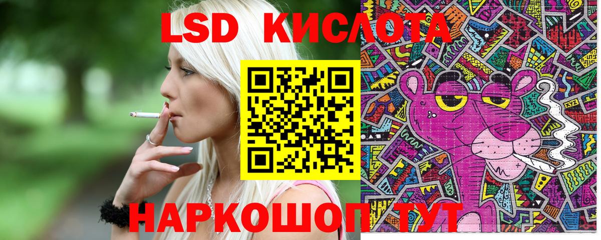 Марки NBOMe  Вход с VPN  Наркотические марки 1500мкг  Саратов  Наркотические марки 1500мкг 